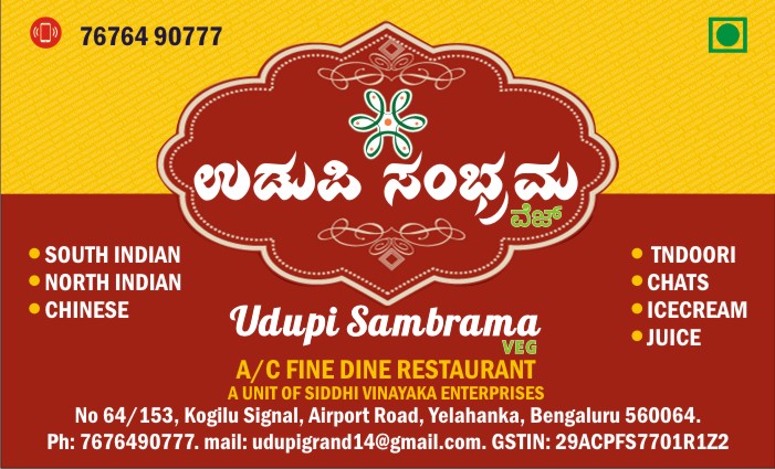 Udupi Sambrama banner — cuisines, address and phone