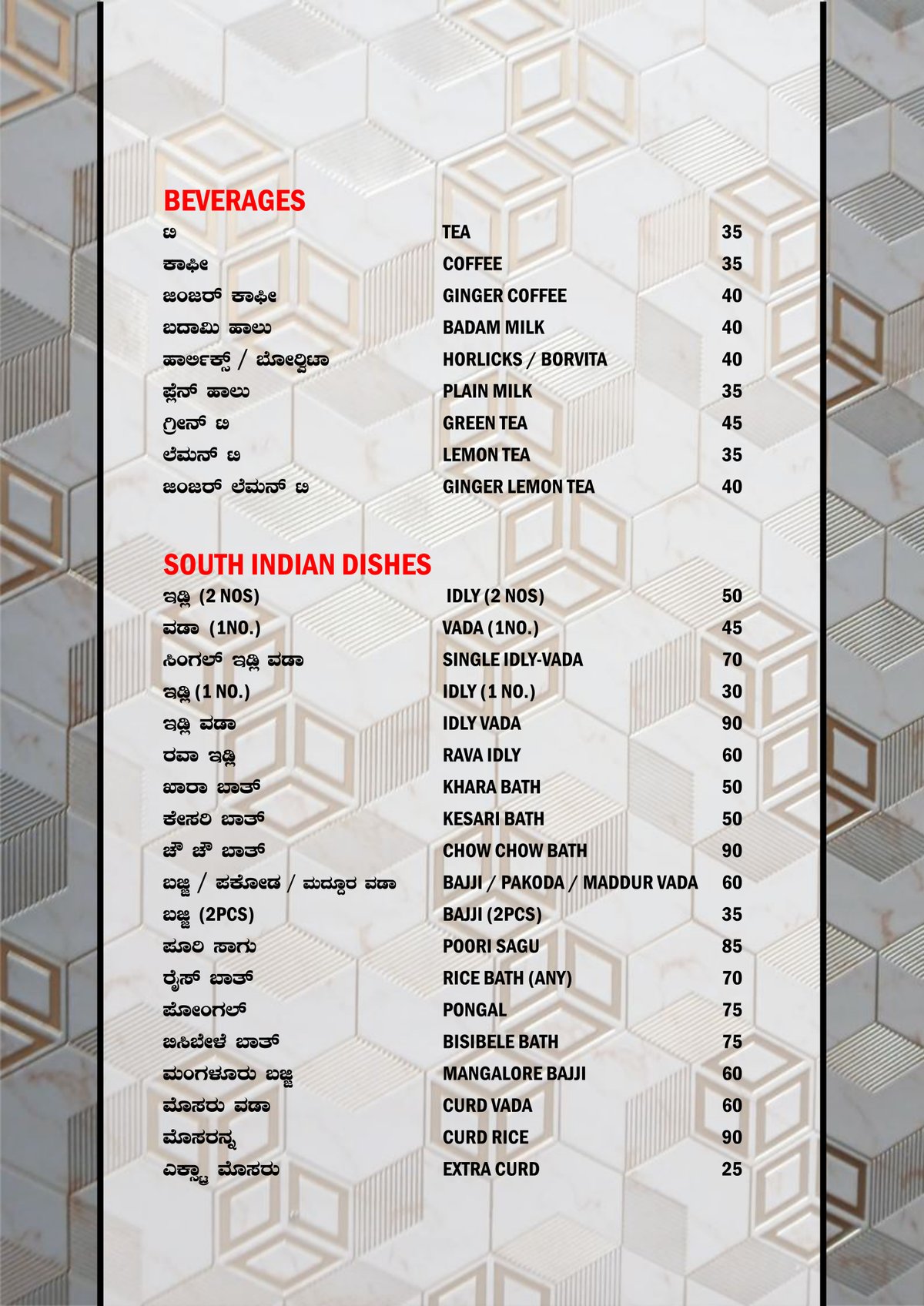 Menu page 1