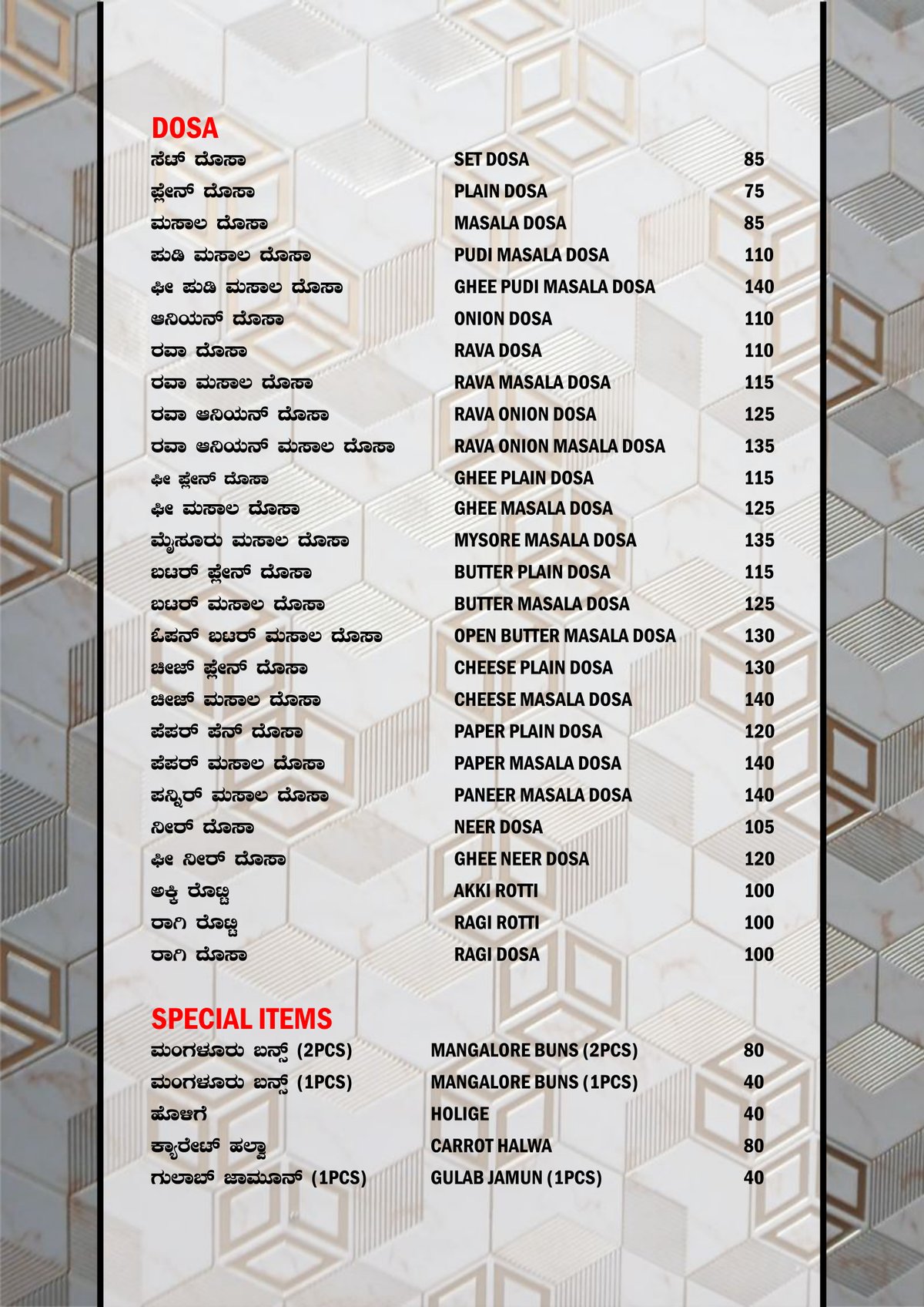 Menu page 2