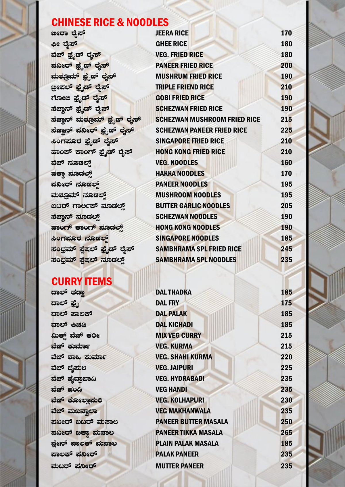 Menu page 5