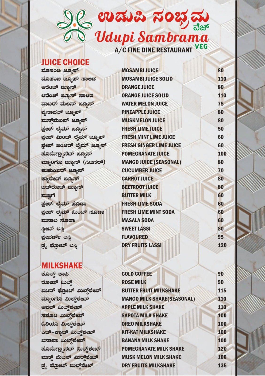 Menu page 7