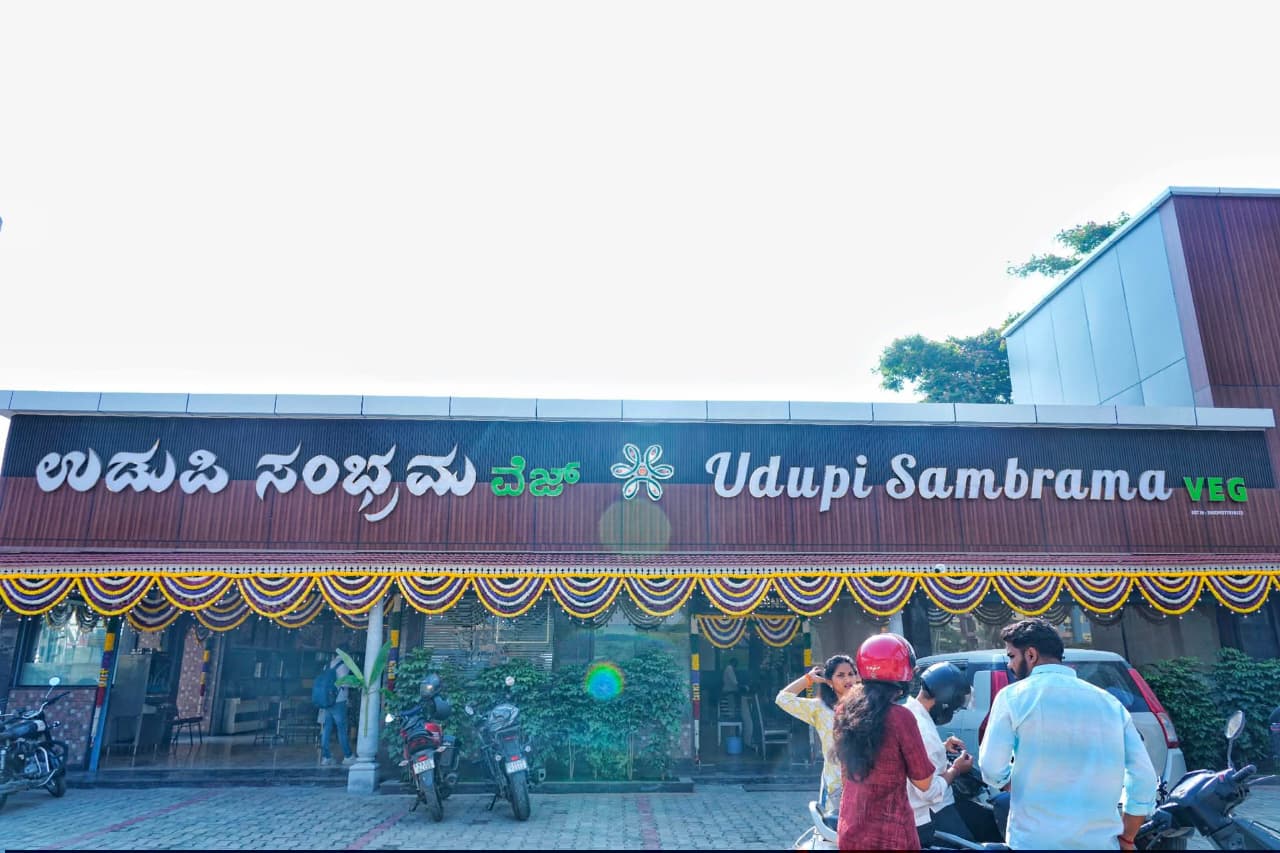 Udupi Sambrama festive entrance